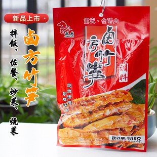 南川金佛山特产卤方竹笋300*3袋拌饭拌面 面炒菜烧菜调料开 袋小