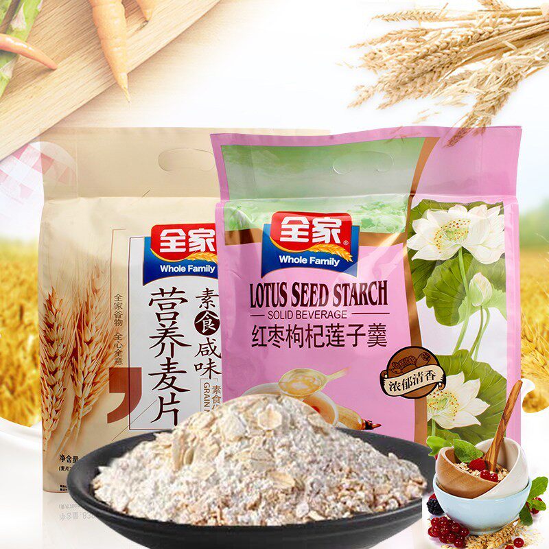 红枣枸杞莲子羹，素食咸麦片可代餐早餐午餐宵夜休闲冲泡饮料小吃