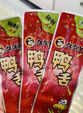 甜辣鸭舌500g秘制卤味头鸭肉类办公休闲小吃特产零食品
