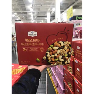 山姆会员店益生菌每日冻干果干坚果综合坚果仁混合果干900g礼盒装