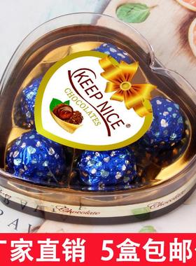 典趣5粒蓝色巧克力糖果喜糖圣诞节礼物送女生礼物休闲小零食