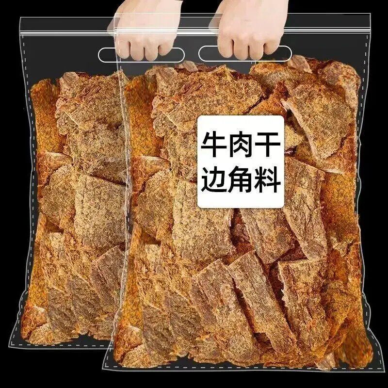 营养香辣牛肉干五香味手工肉脯精选零食小吃按斤称休闲食品边角料