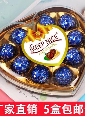 典趣12粒蓝色巧克力礼盒装喜糖圣诞节送女生礼物商超休闲零食