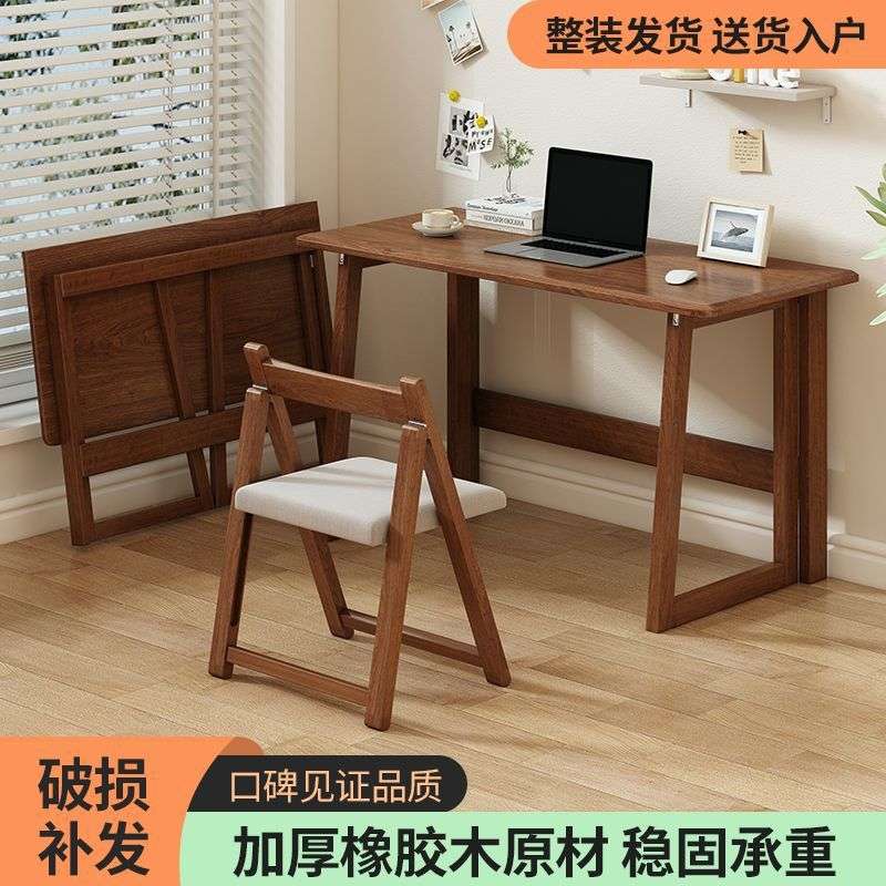 加厚橡胶实木折叠桌椅办公桌落地茶几出租屋神器书桌学习桌写字桌