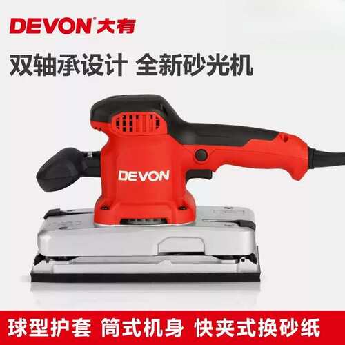 大有平板砂光机2313电动砂纸打磨机砂纸机木工腻子平磨机抛光工具