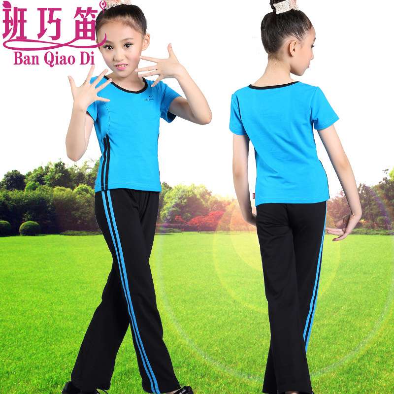 春秋男女儿童健美操服装中小学生广播体操表演服幼儿健身演出比赛