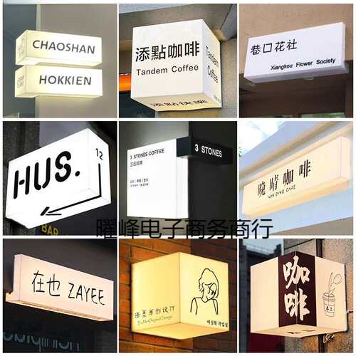 亚克力灯箱广告牌制作户外门头招牌侧挂式双面通体发光灯箱