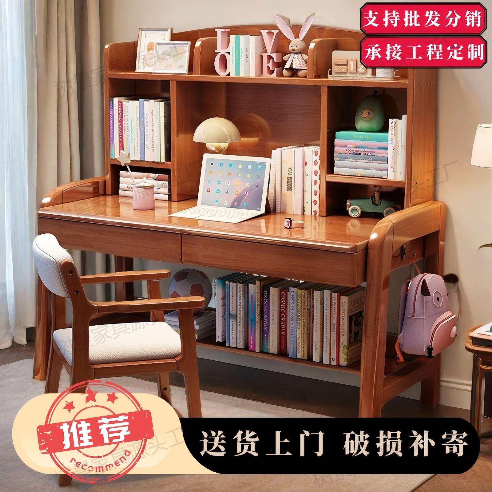 实木学习书桌简约代家用卧室学生宿舍学习桌女孩可现儿童写字桌椅