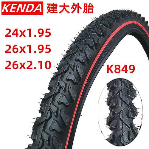 K849建大山地外胎26 24寸1.95自行车轮胎红线26*1.95越野齿胎2.35