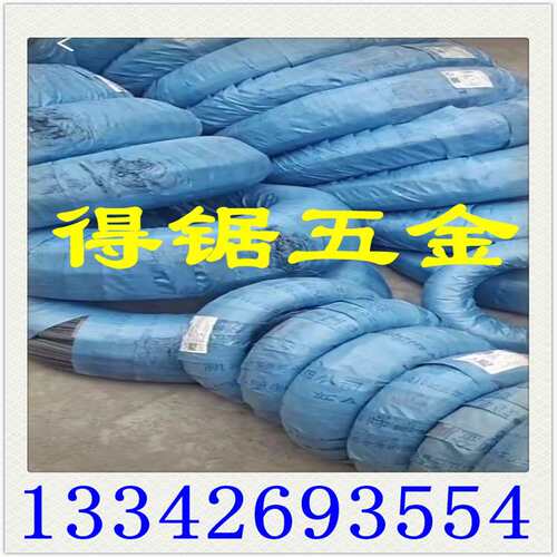 现货T9A弹簧钢线 T9A钢丝 t9a钢线 规格0.06-16 库存充足 高品质