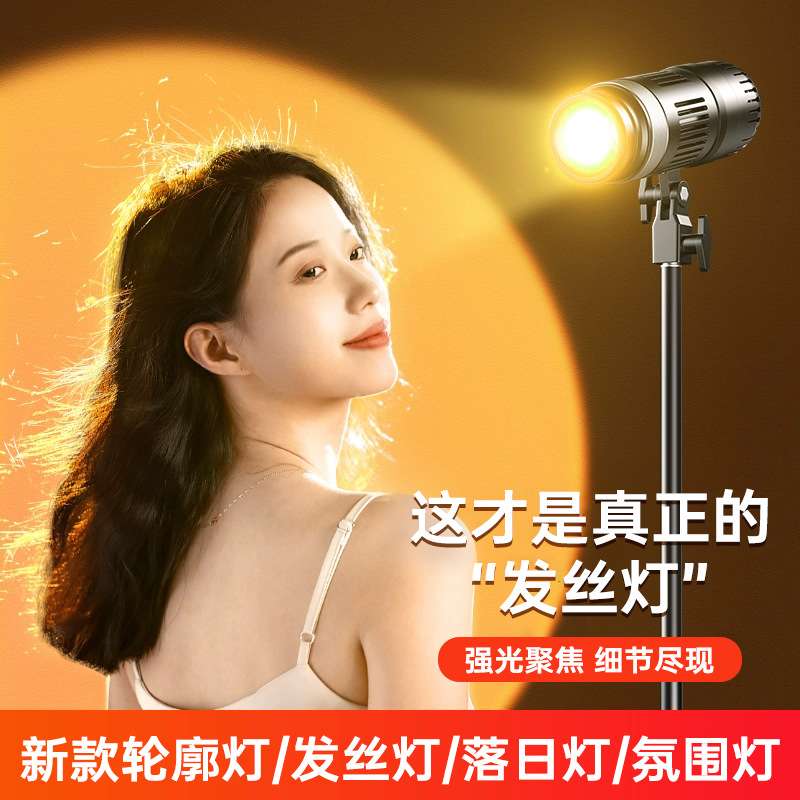补光灯直播美颜灯具主播可调节拍摄便携led神明少女聚光发丝灯