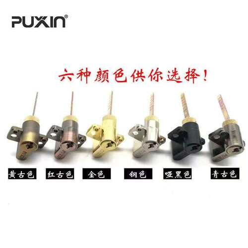 普鑫PUXIN房间门锁芯卧室门木门房门锁心四孔带杆带耳单舌锁头