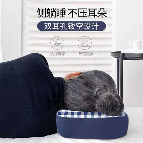 T^单孔护耳枕卧床大孔漏耳养耳洞荞麦丝绵耳用老人用侧睡不压