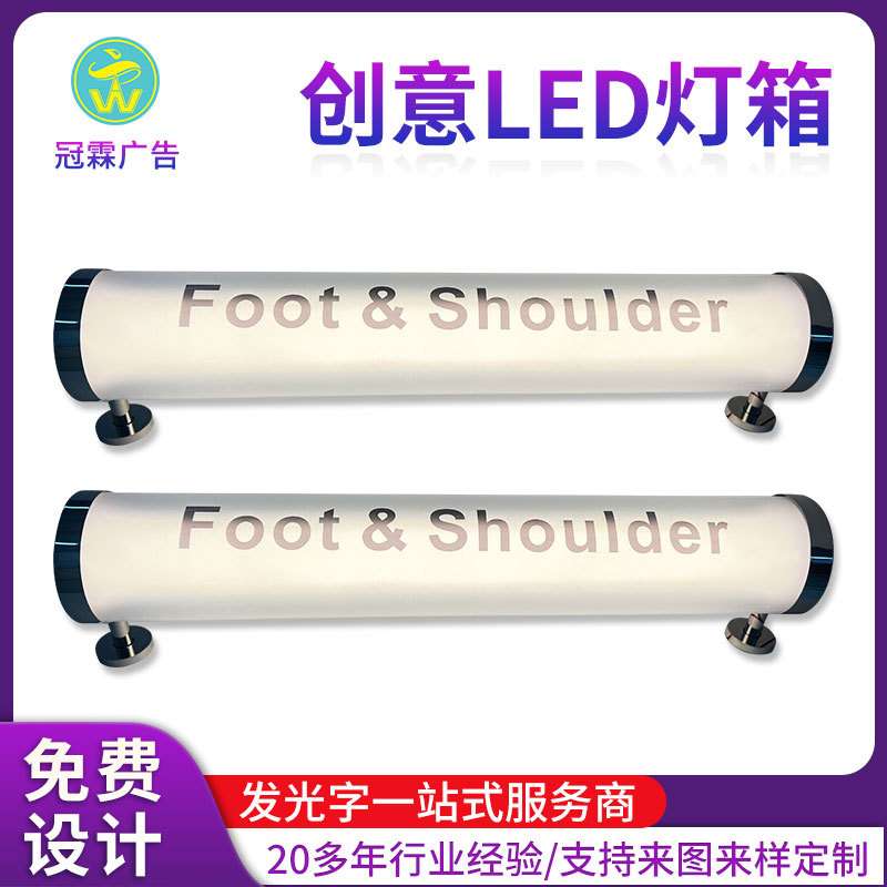 创意LED灯箱发光店铺门头咖啡奶茶店立体亚克力通体灯箱 制作