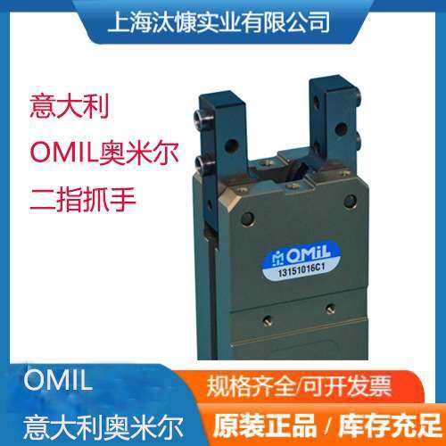 爆款意大利线性轴PGP-50-C2-MC-DP 经久耐用 原装进口OMIL奥米尔