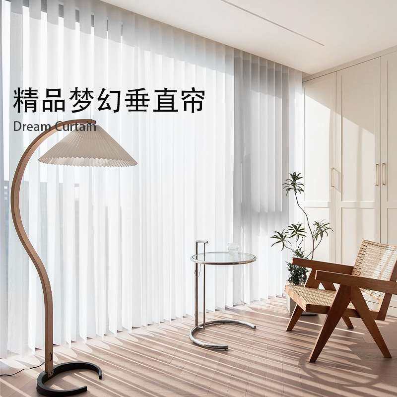 客厅窗帘帘阳台遮光帘防晒调光透景书房卧室防蚊透风垂帘静音电机