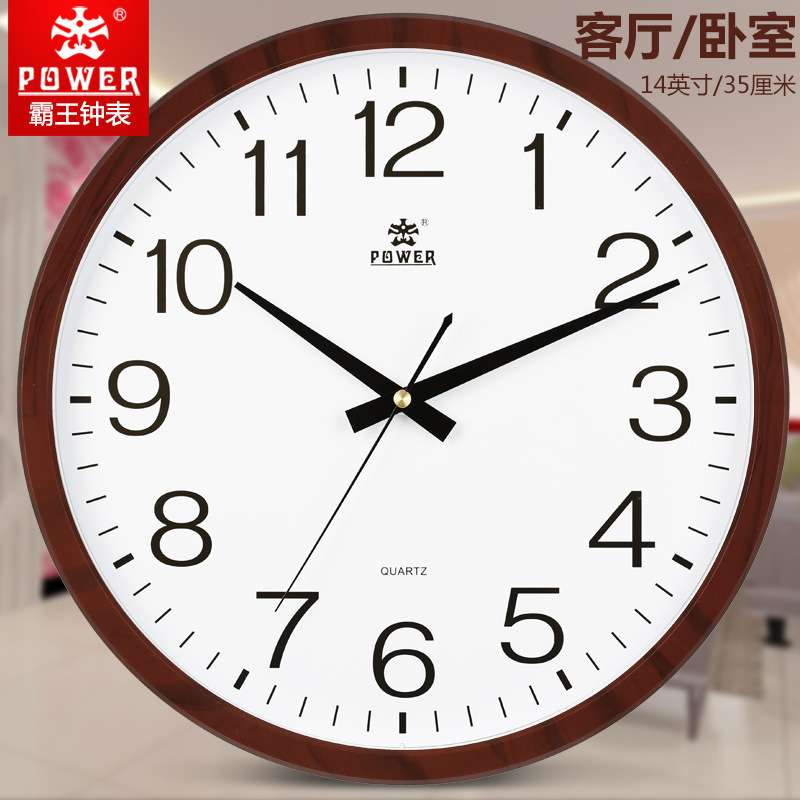 POWER霸王钟表挂钟客厅家用木纹时尚时钟现代办公创意超静音挂表