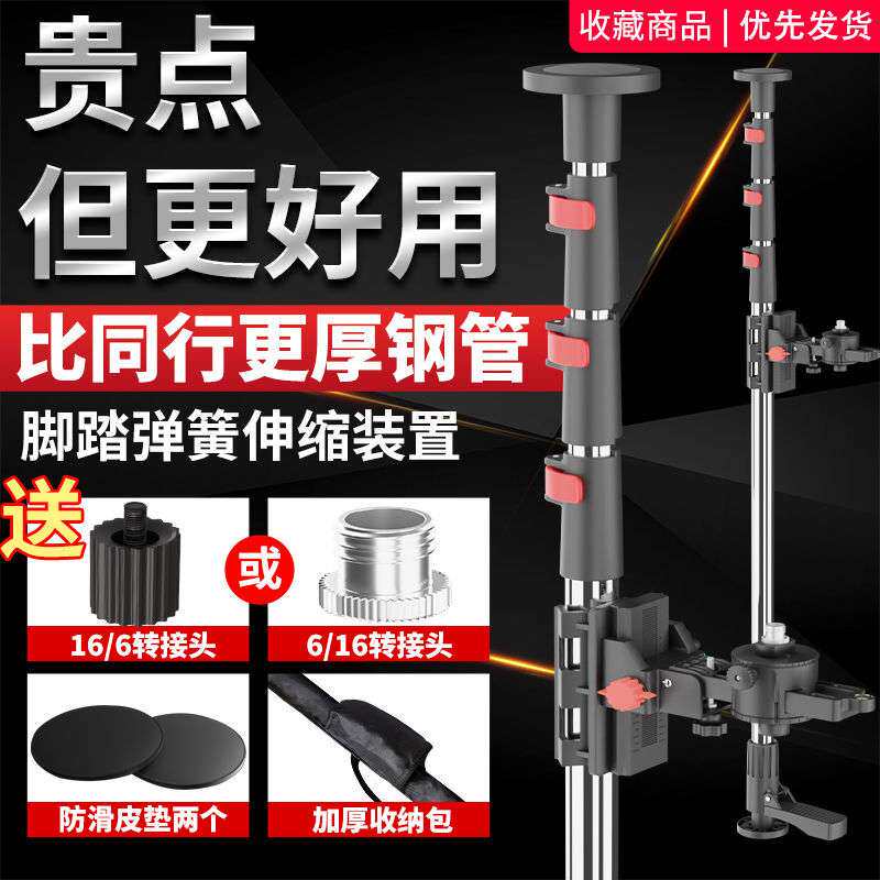 水平仪升降支撑杆加厚红外线伸缩杆吊顶通用型特厚其它中国东南亚