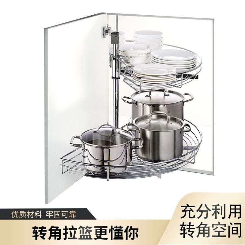 厨柜转角拉蓝转盘蓝转角不锈钢拉蓝