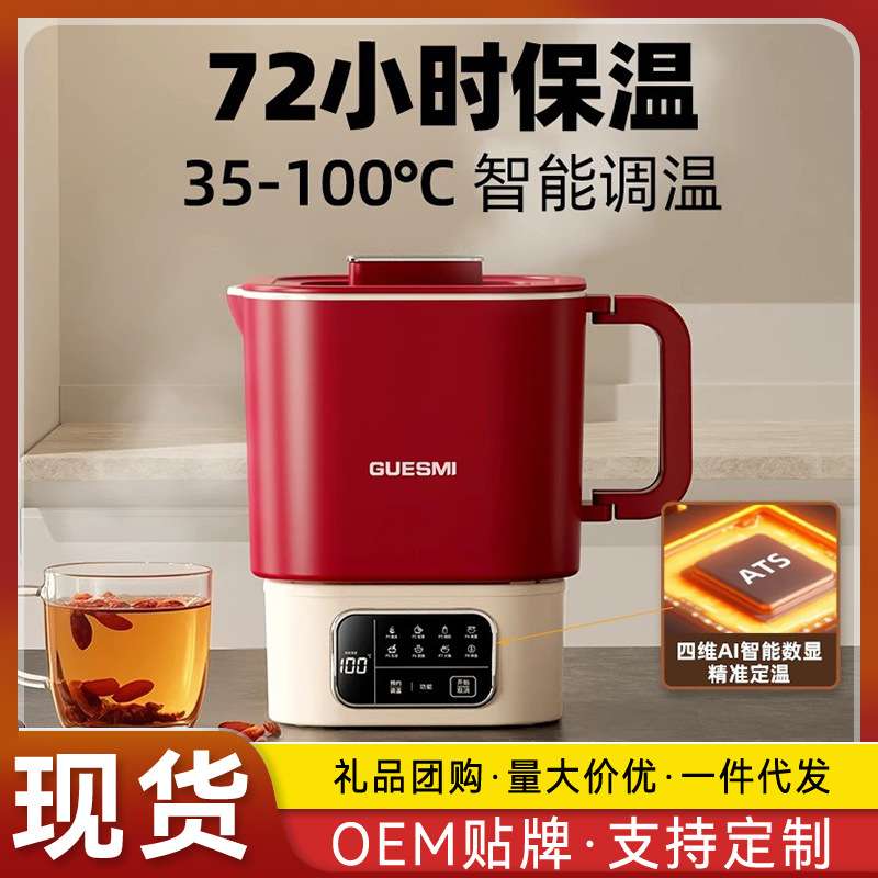 皆米折叠烧水壶旅行便携热水壶保温一体迷你小型一人电水壶陶瓷油