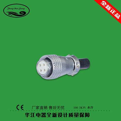 热销100*3KW机床高速电主轴水冷 广告雕刻机主轴 雕刻机配件厂家