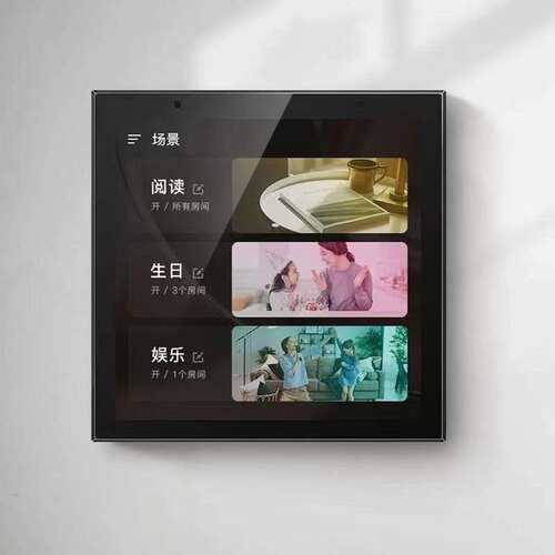 TUYA智能网关zigbee协议有线背景音乐面板4寸智能语音主机中控屏