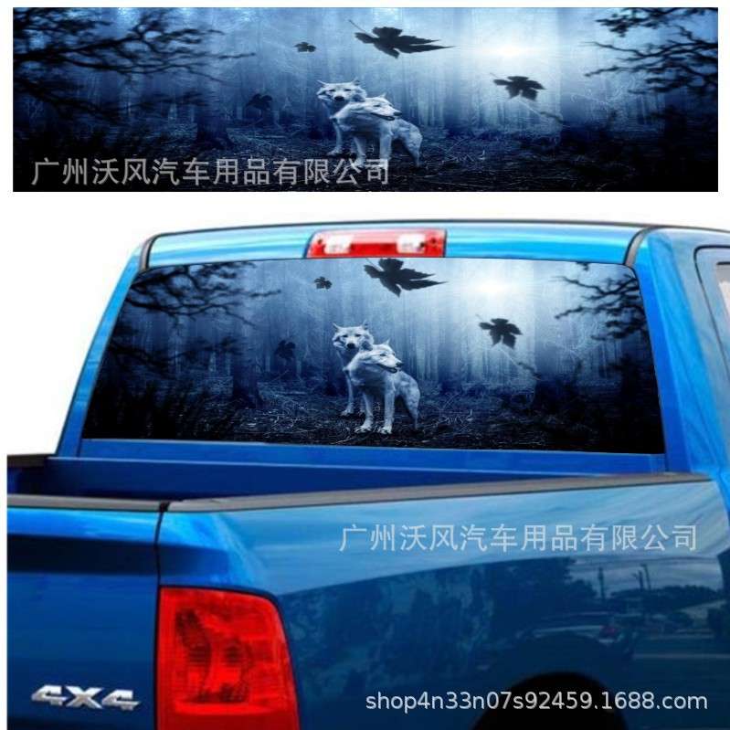 新款狼夜晚森林里的狼汽车后档玻璃SUV 轿车皮卡车后窗车贴纸A167
