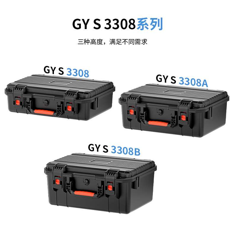 锂电钻电动电池防爆箱PP抗压手提工具收纳仪器箱多功能工具箱
