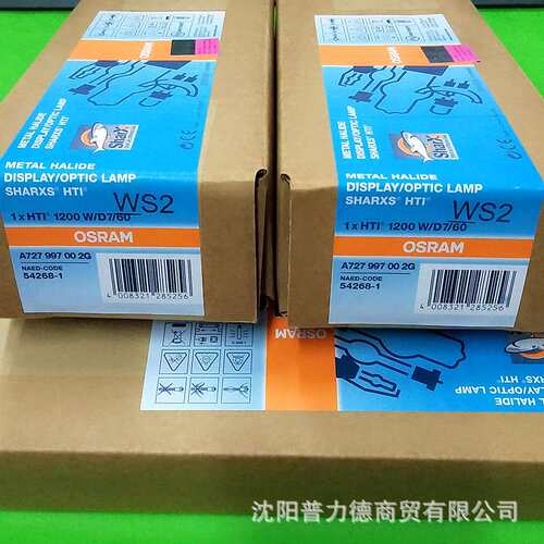 欧司朗/Osram HTI? 1200W/D7/60 双端舞台灯泡 1200W电脑摇头灯