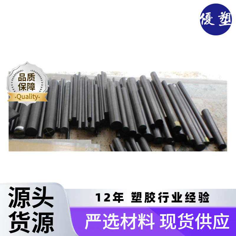 供应瑞士PAI 黑色pai5530棒TORLON5530 Duratron PAI 棒材