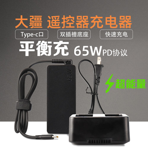黑马适用于大疆T17PT5432