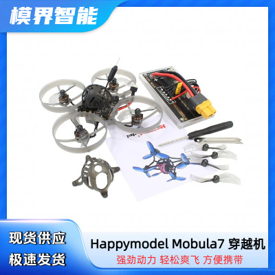 HappymodelMobu7ELRS51