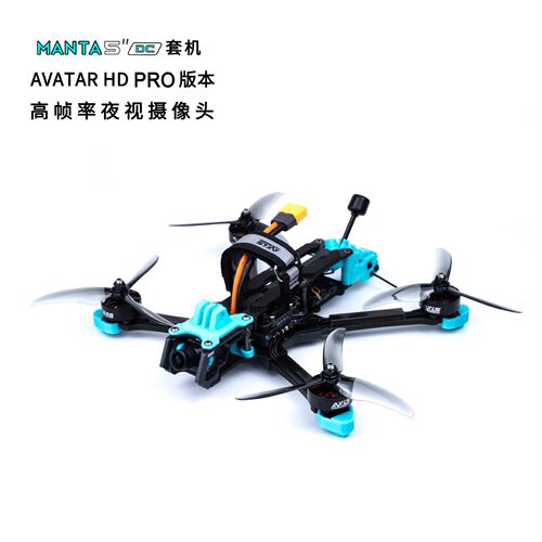 酷飞axisflyingMANT5寸D