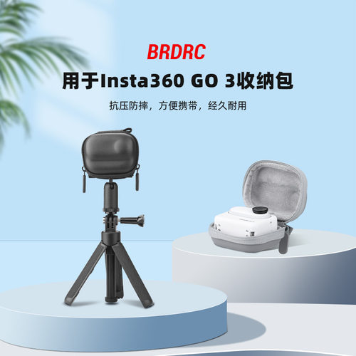 适用于影石Insta360GOS