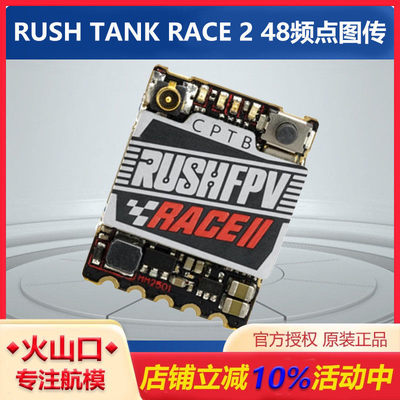 RUSHTANKCE2竞赛图传P