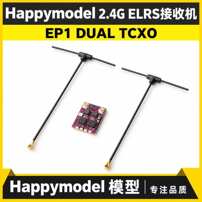 SpeedyBee ELRS2.4-915M-NANO-RX Nano 接收机 FPV 穿越机航模