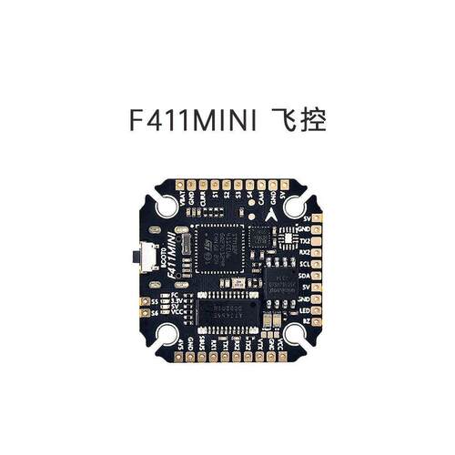 F411MINI飞控 OSD 气压计 2MB黑匣子 穿越机 航模 FPV