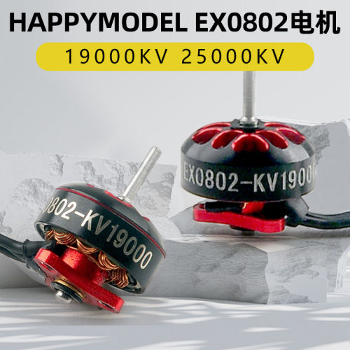 新款一体式外转子设计Hap