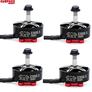 surpass-hobby BAT S2806.5 固定翼穿越机无人机竞赛级无刷电机