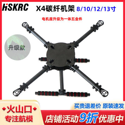 LJIX4PRO升级款00/45轴