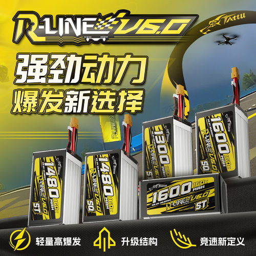 格氏格式金砖V61480mAhC