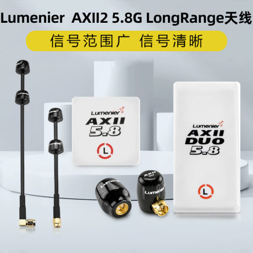 LumenierDoubleAXII25.