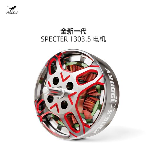 化骨龙HGLRCSPECT幽灵13