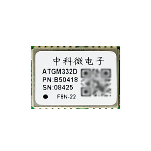 中科微ATGM332D-F8N-22单频双频北斗全频三代四模GPS定位模组模块