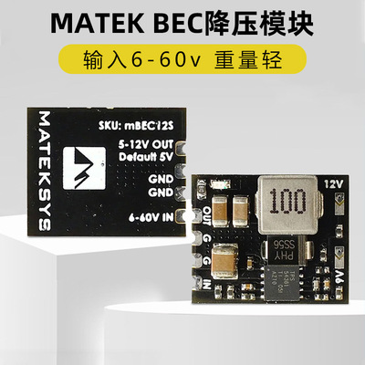 MATEKBEC模块MICRObec