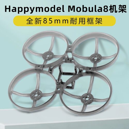 HappymodelMobu8全新升
