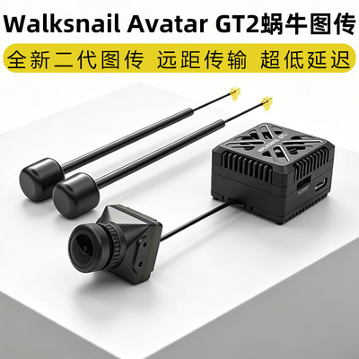 Walksnail蜗牛图传Avatar