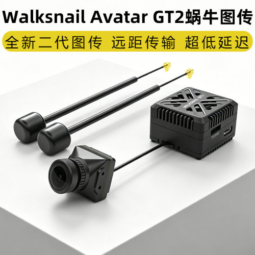 Walksnail蜗牛图传Avatar