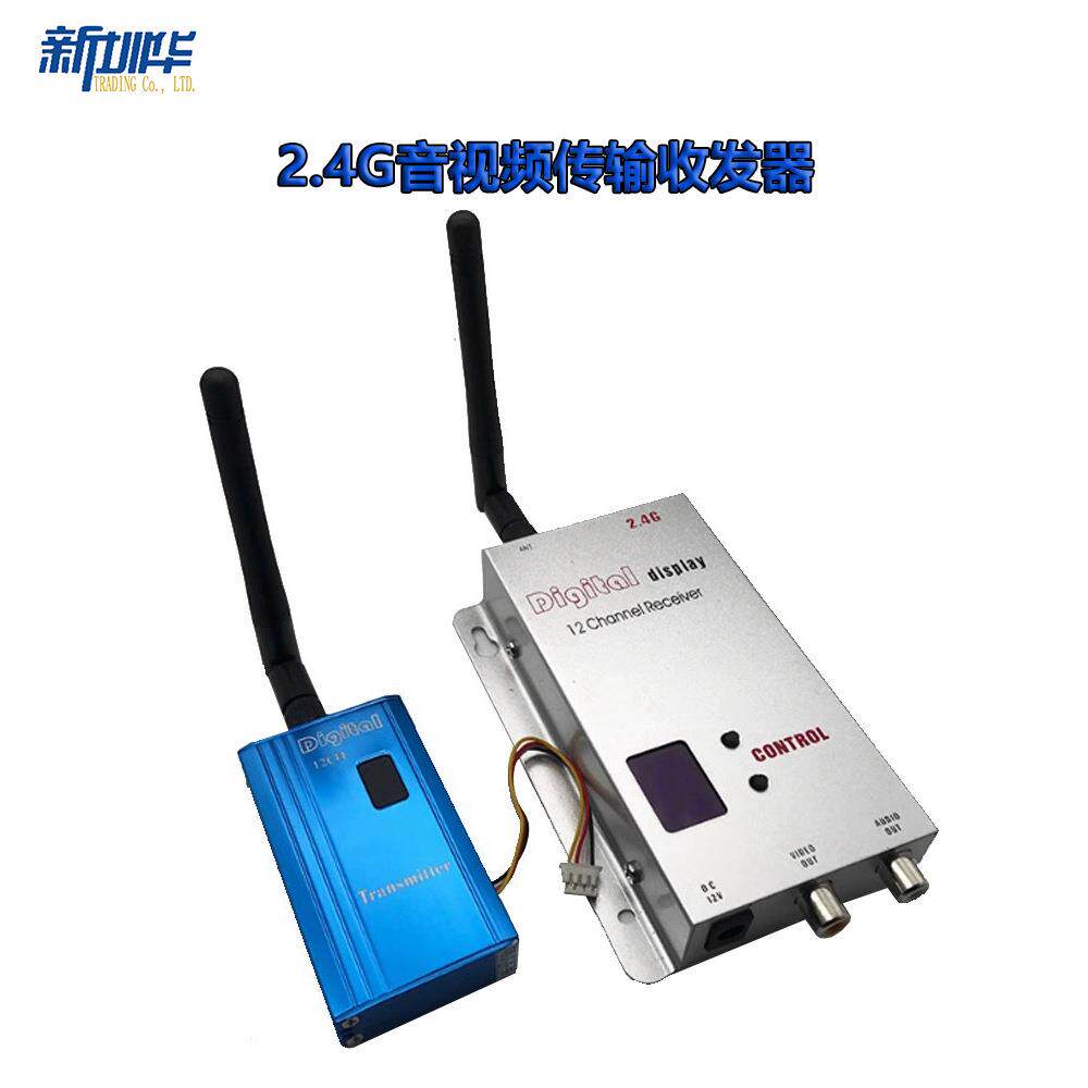 2.4G1W无线发射器 100遥控无人飞机零配件
