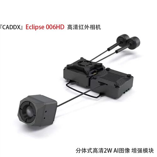 CADDXFPV006HamerEclips